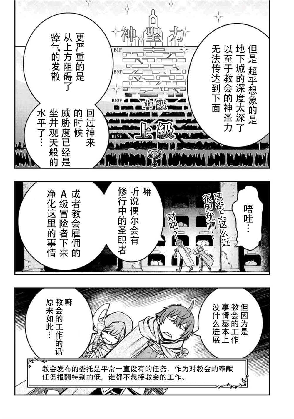 第25话16