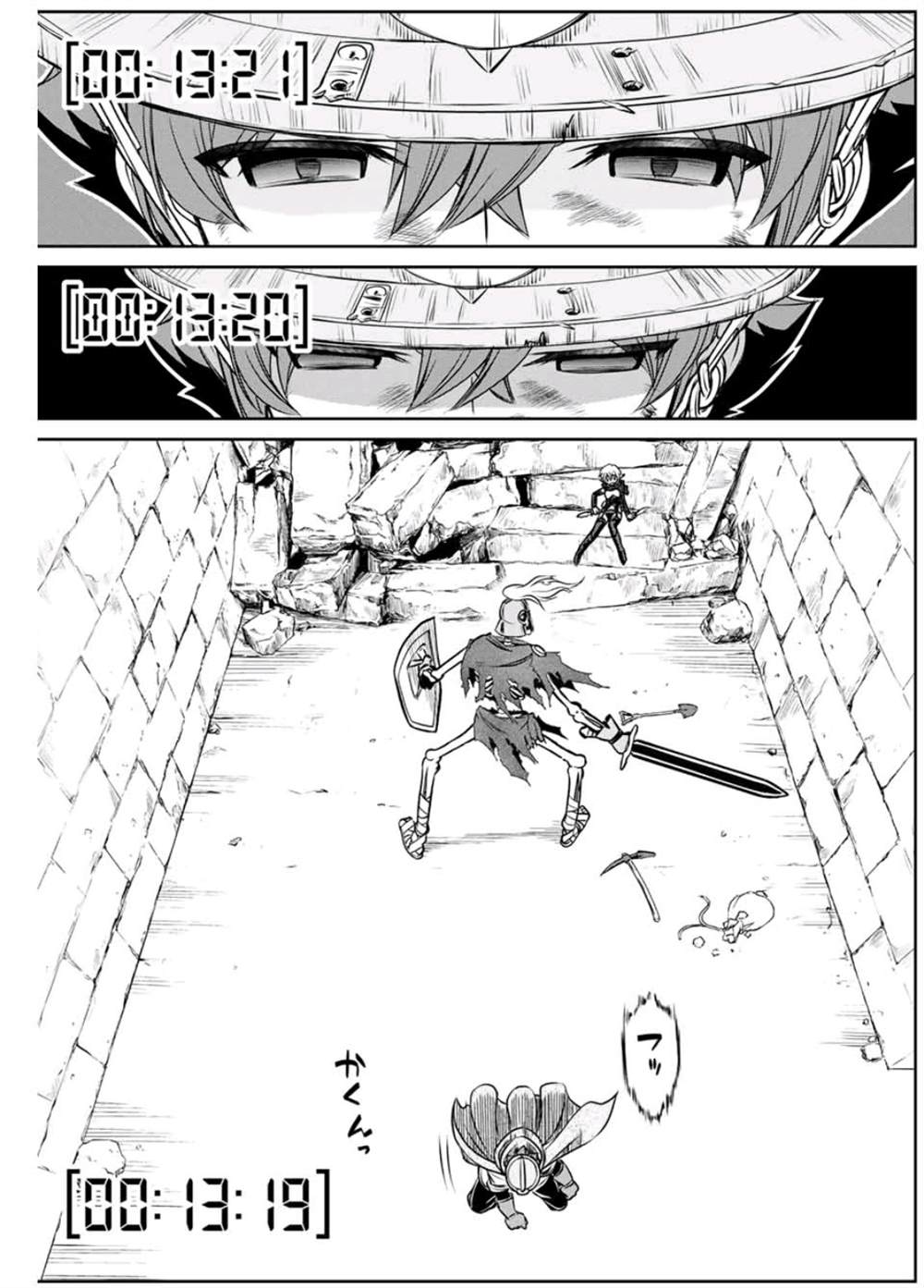 第7话7