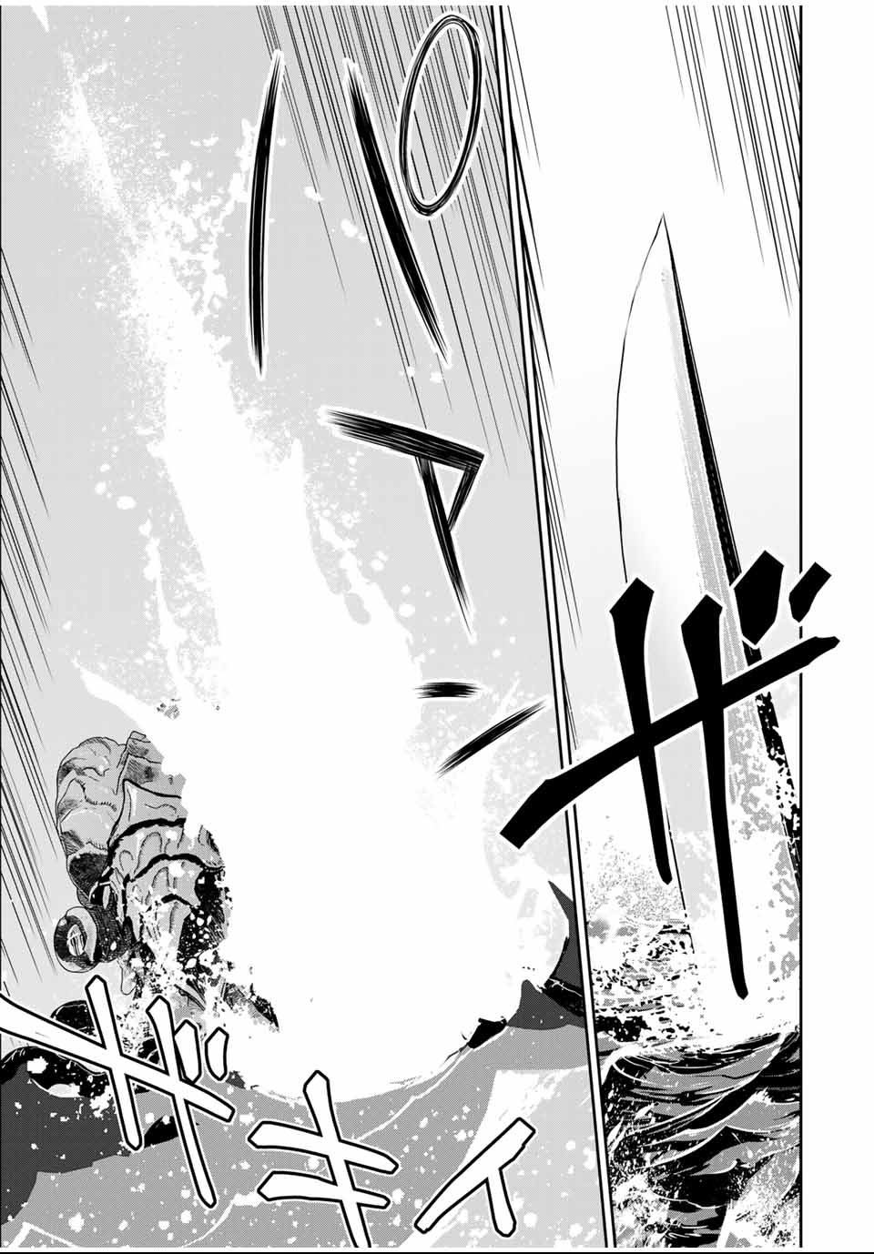 第83话13