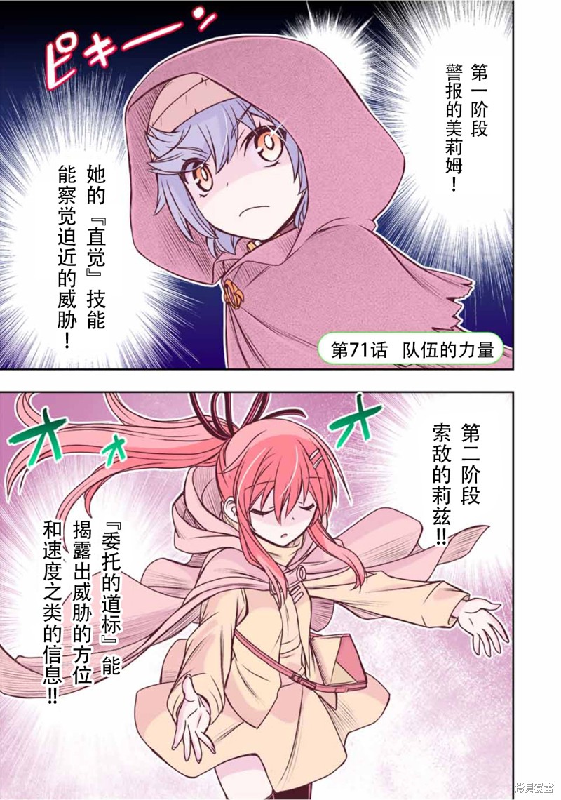第71话0
