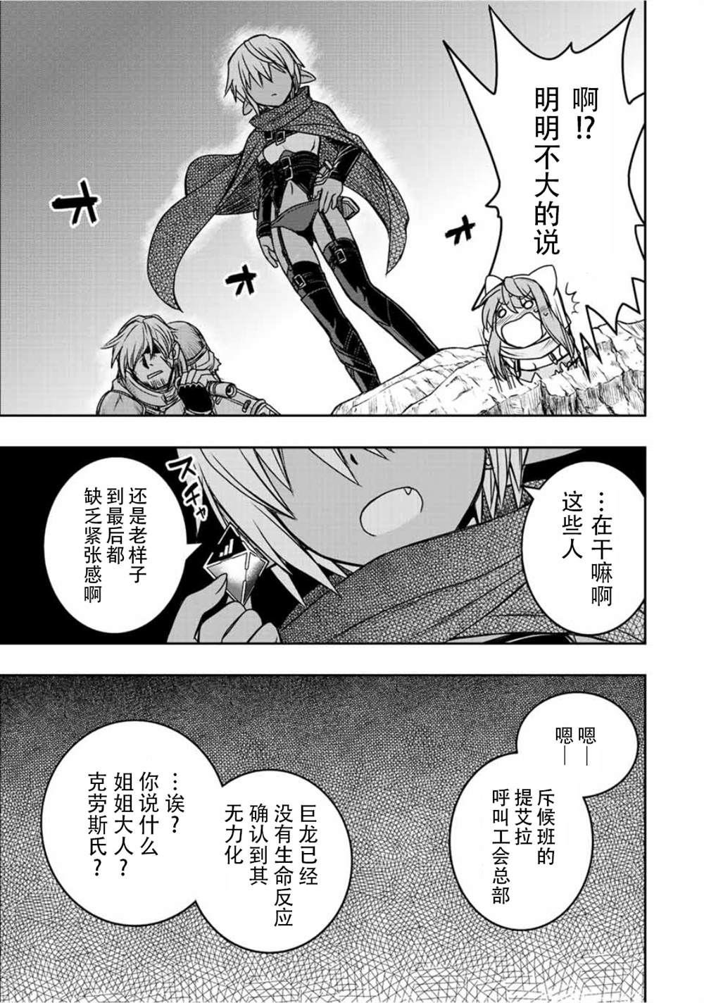 第60话12