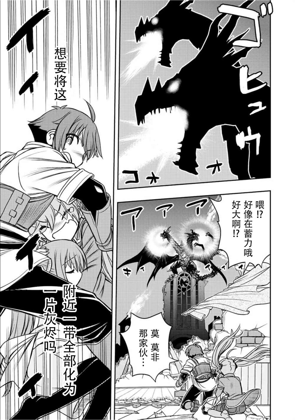 第47话16