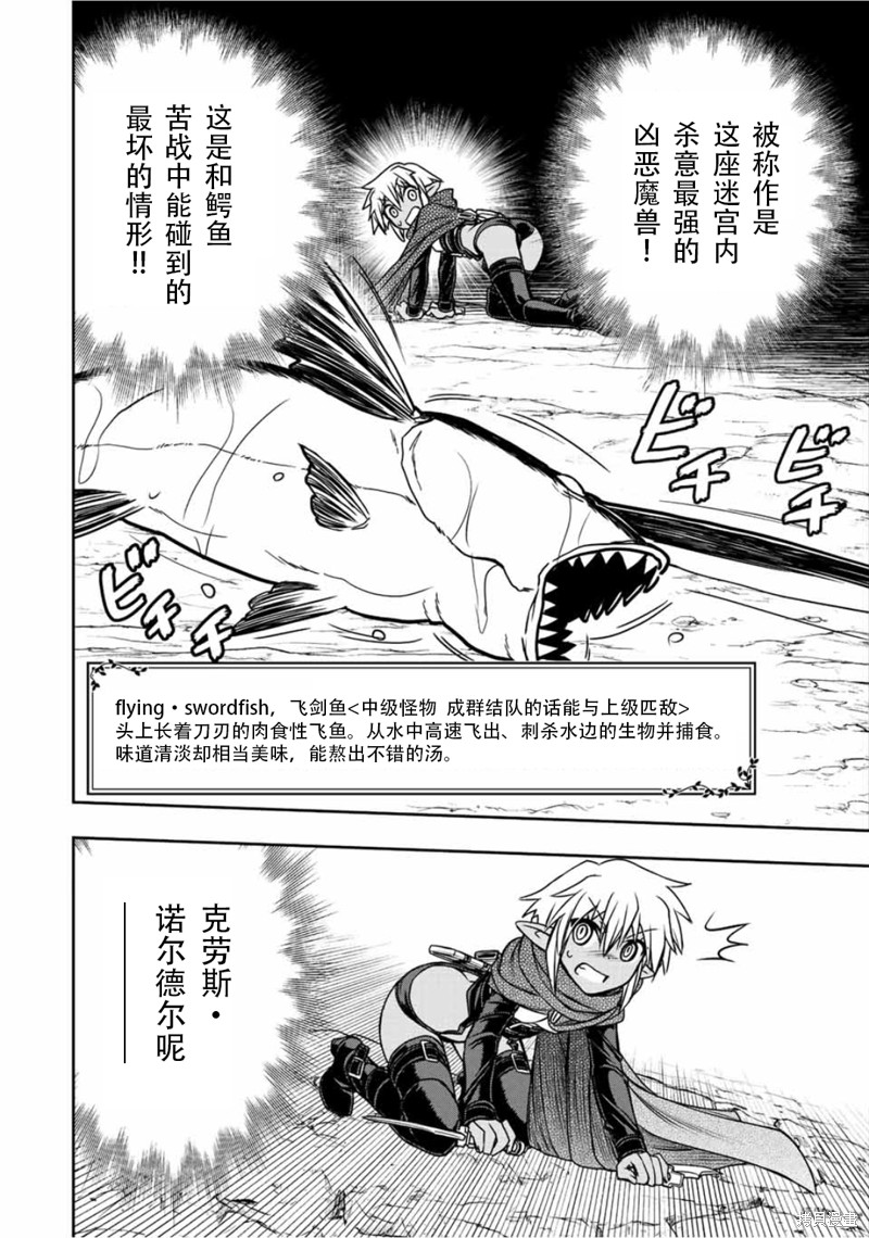 第71话15
