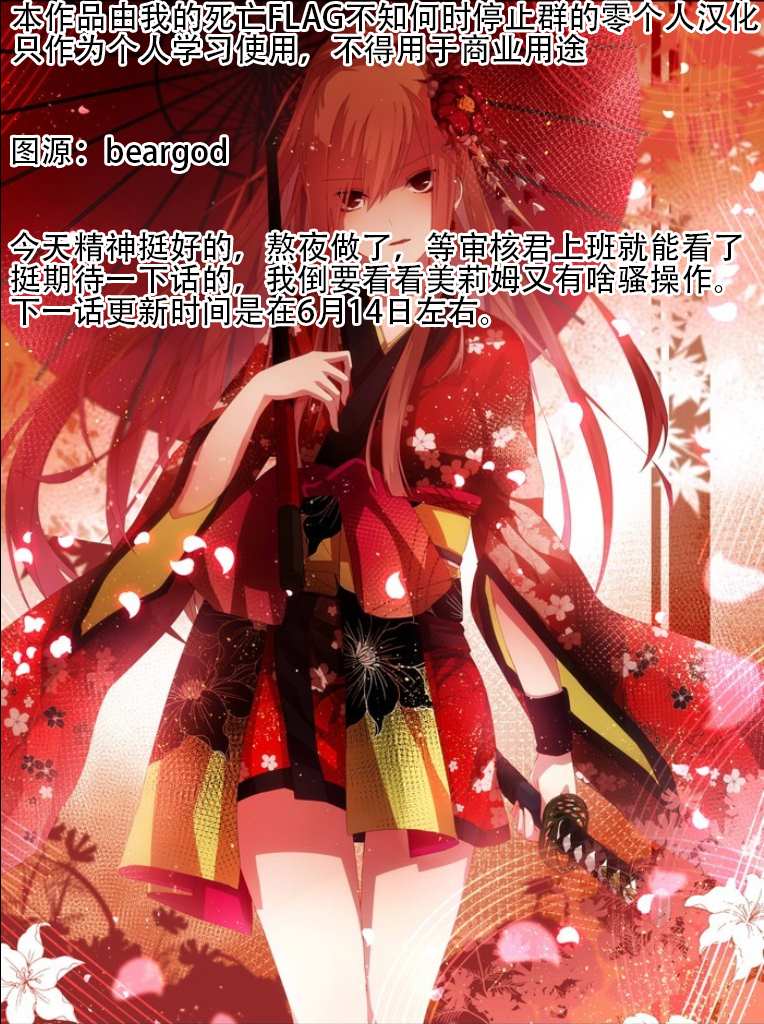 第32话21