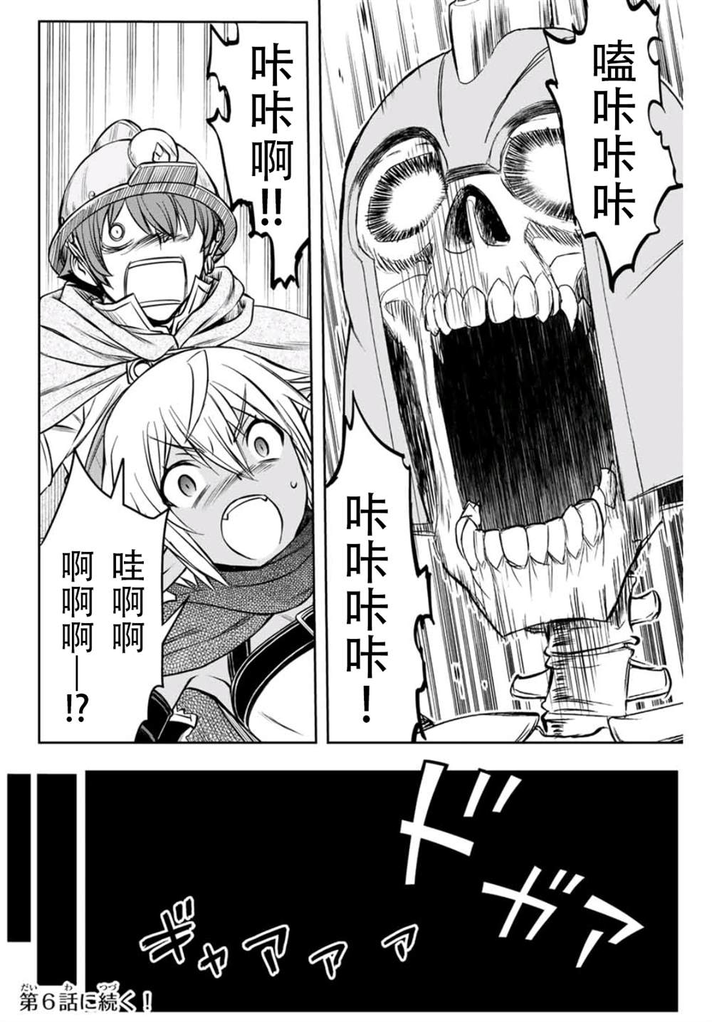第5话11