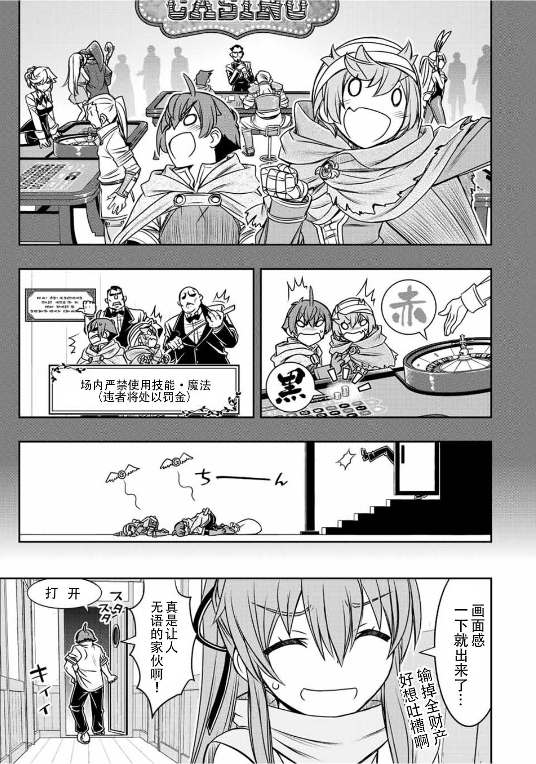 第46话12