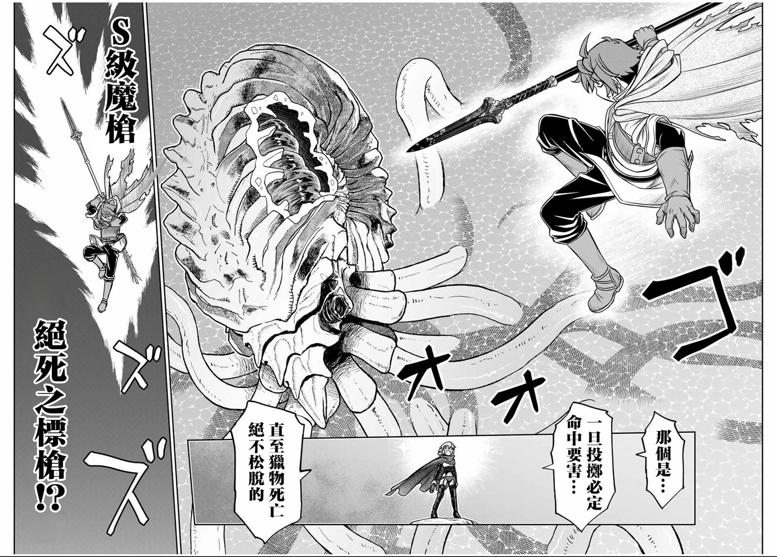 第83话18