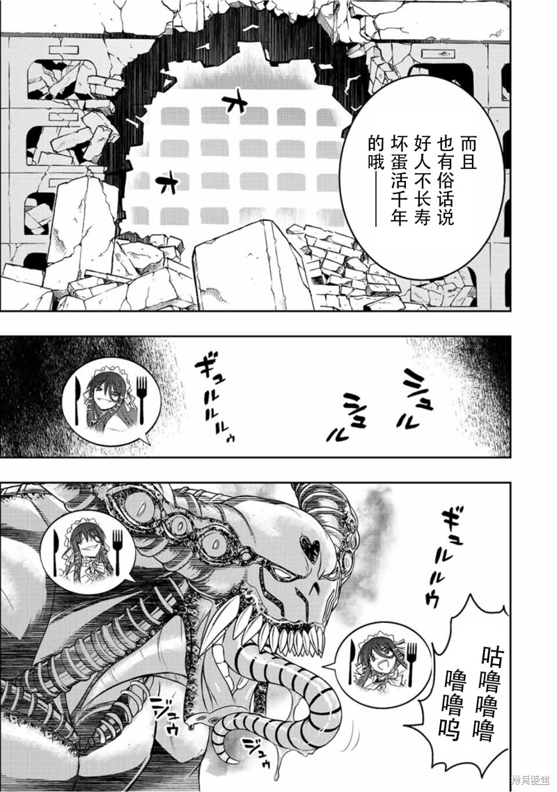 第33话18