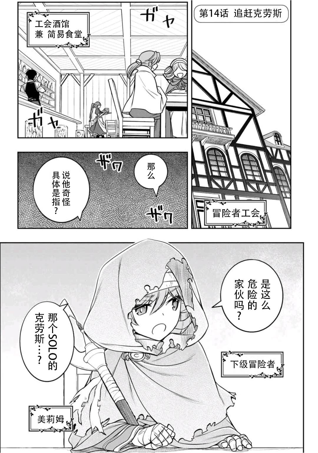 第14话0