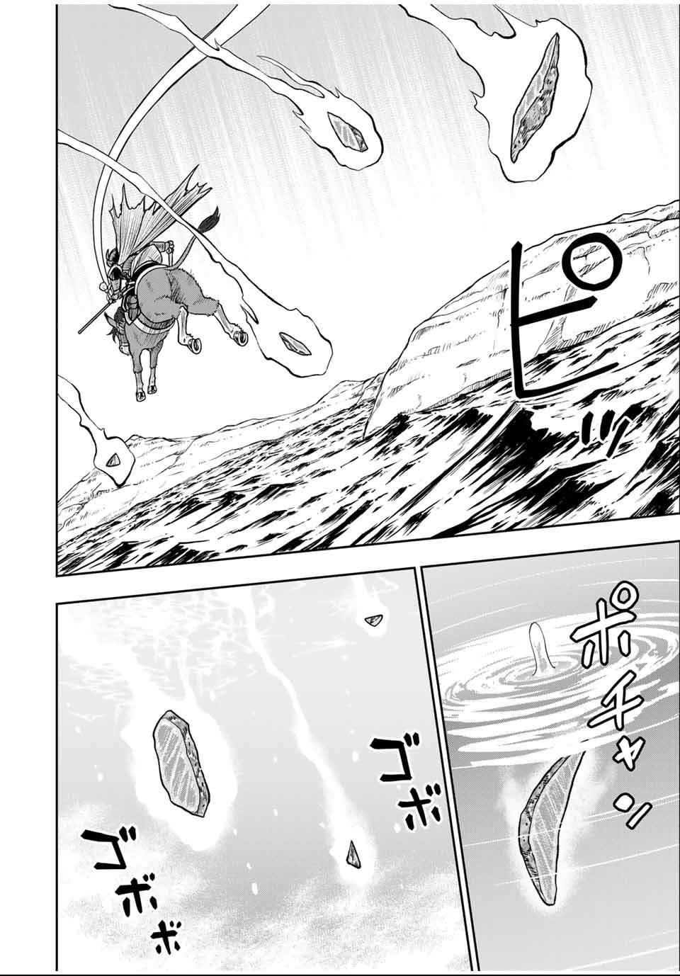 第82话7
