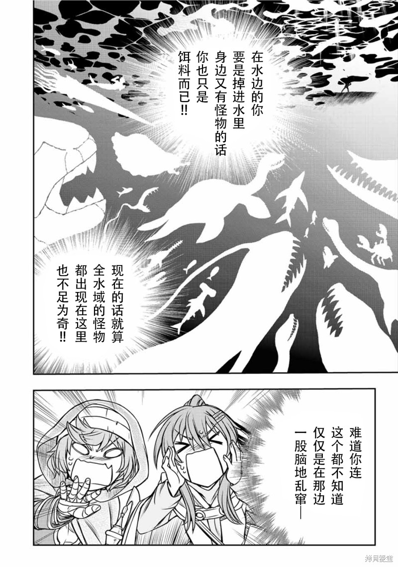 第71话11