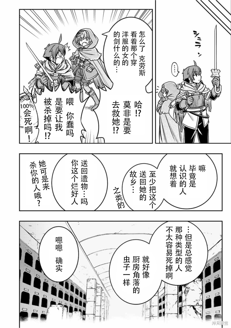 第33话17