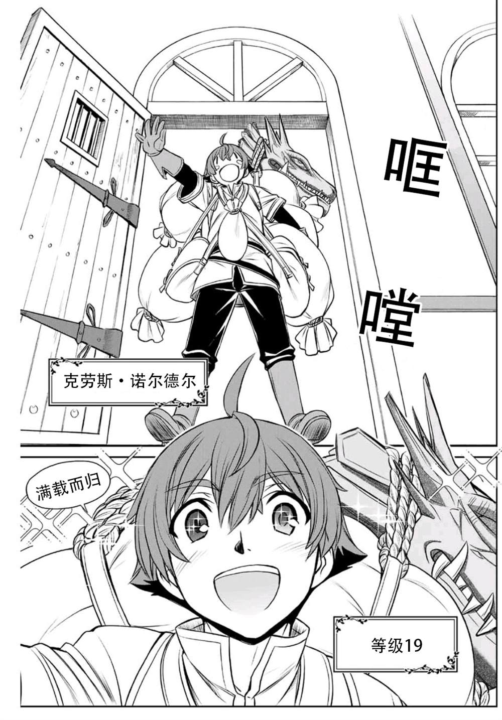第3话4
