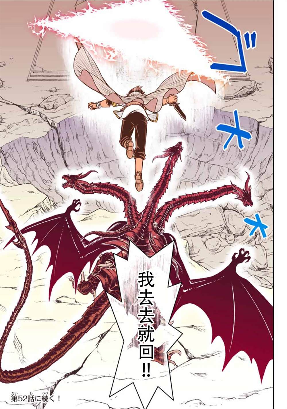 第51话17