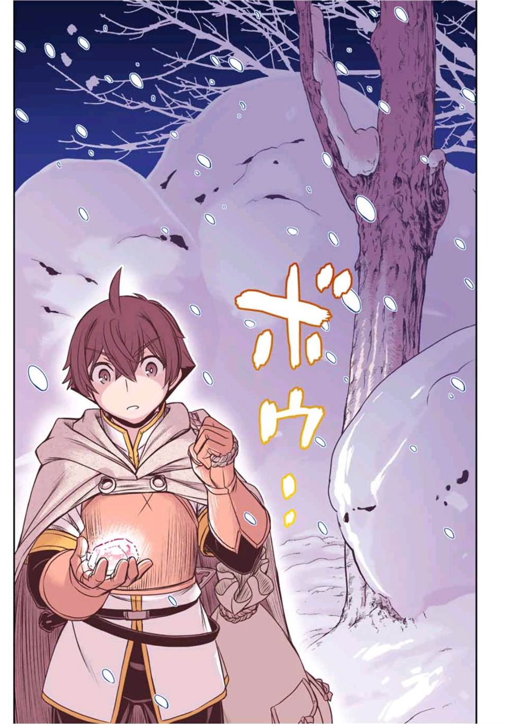 第21话24