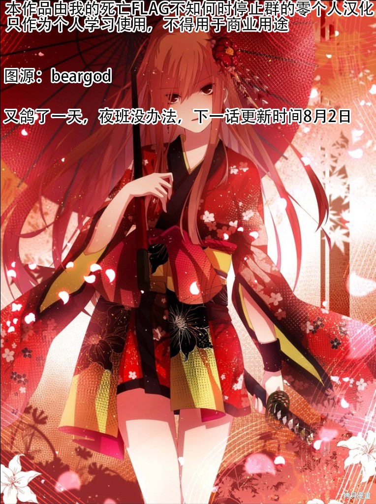 第37话24