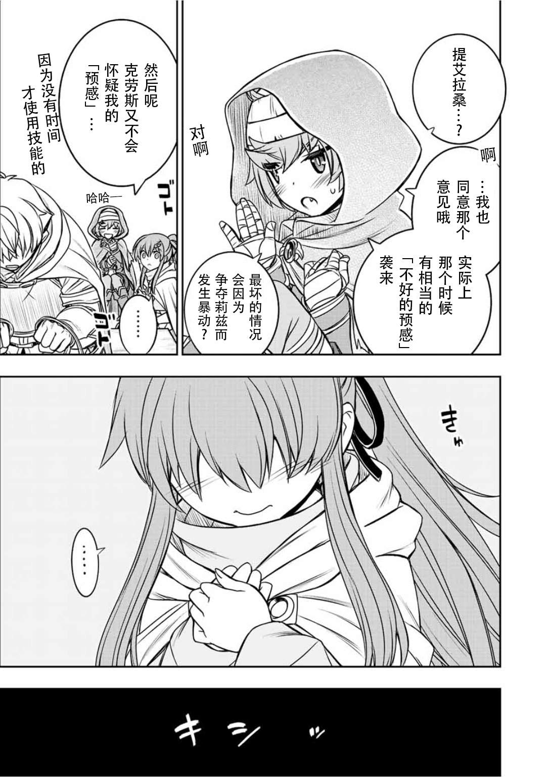 第65话10