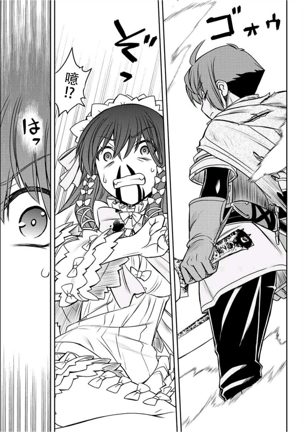 第30话12