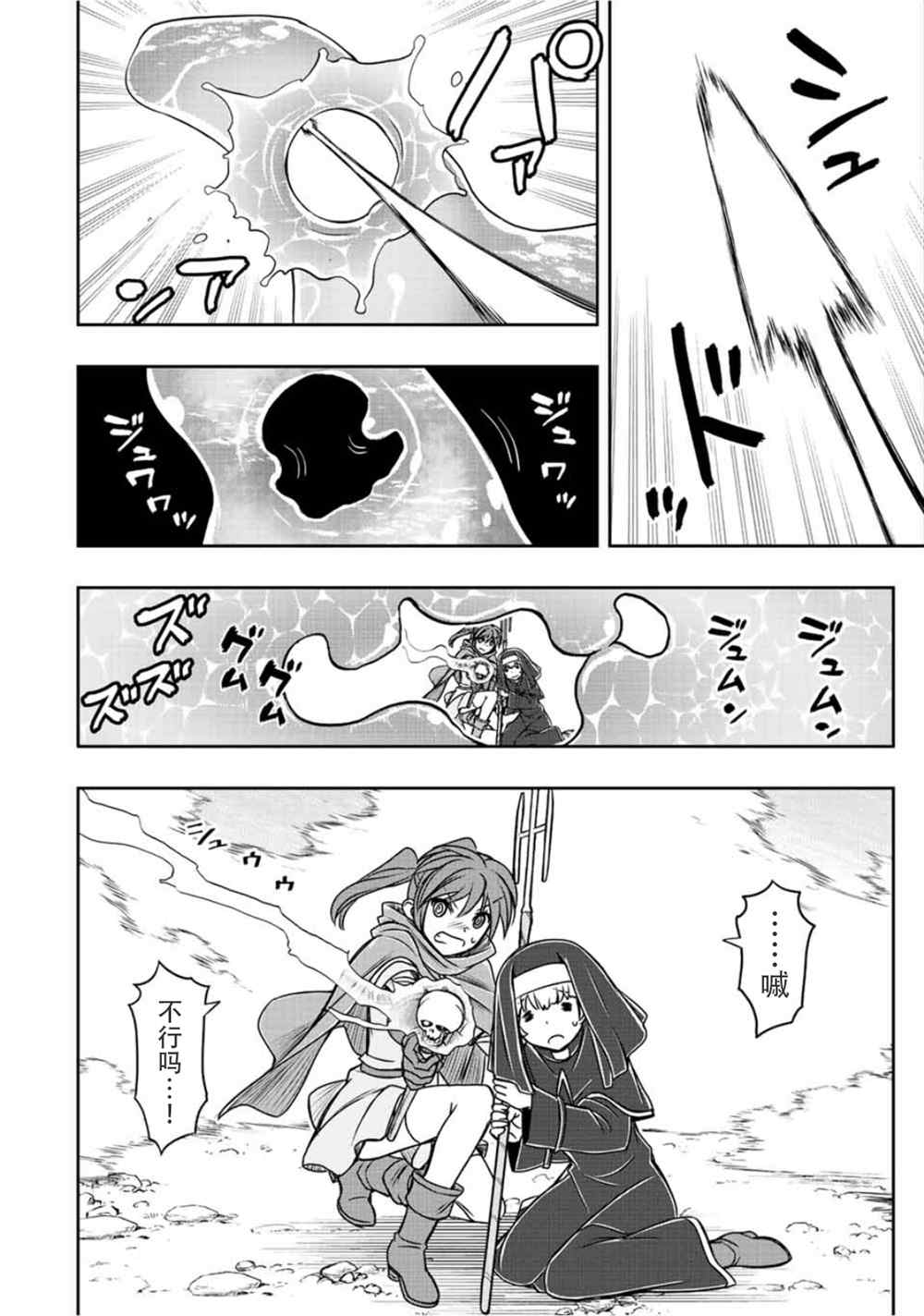 第41话7