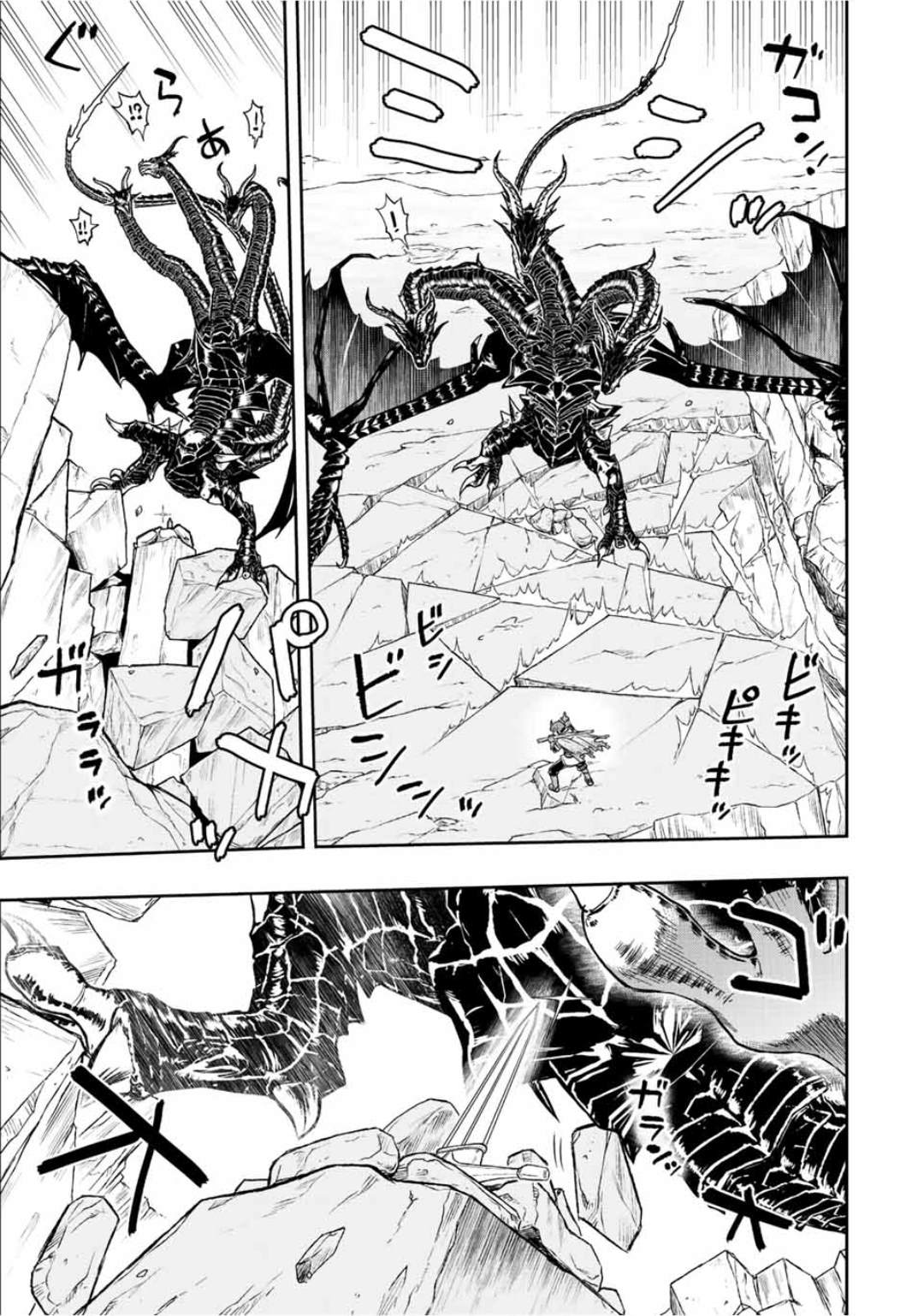第53话13