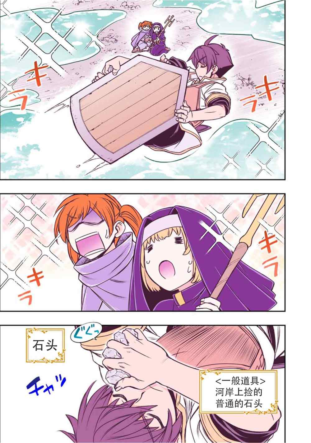 第41话12