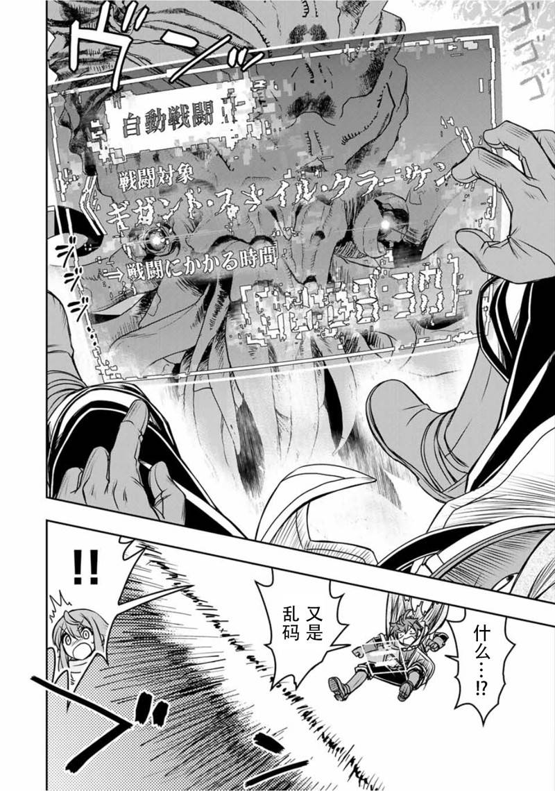 第78话17