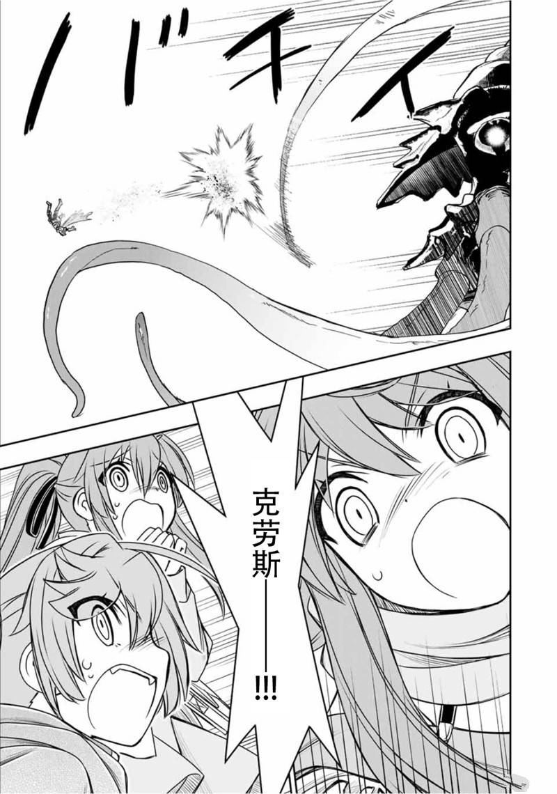 第78话18