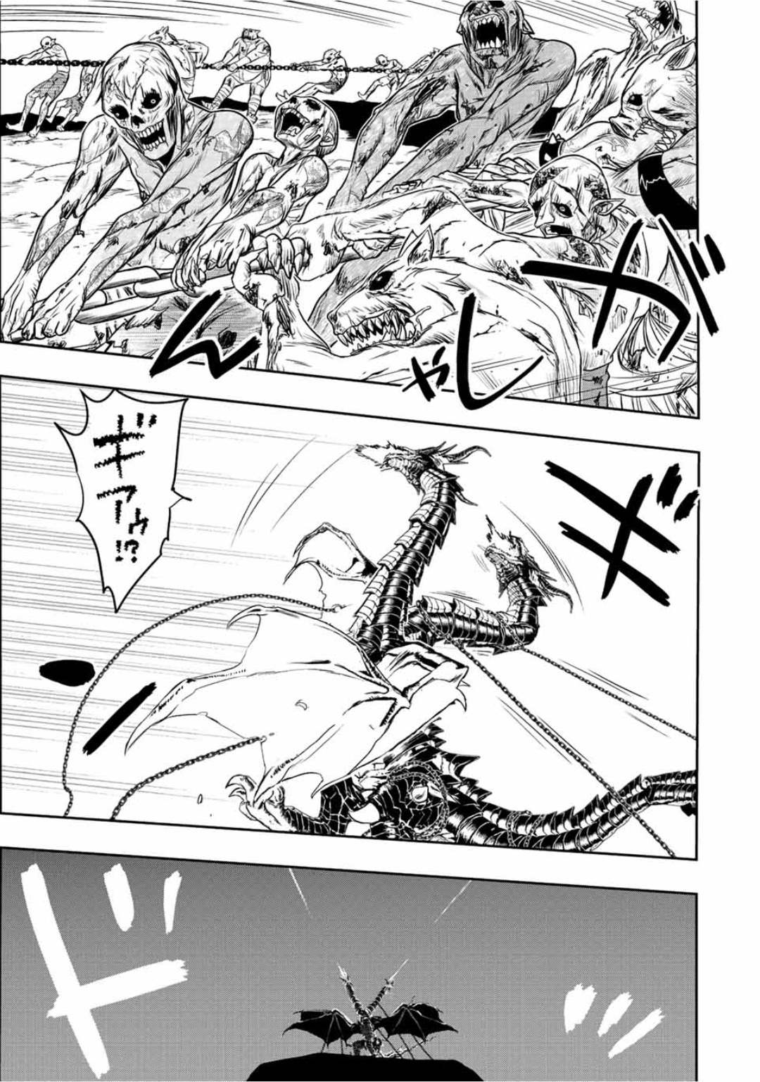 第45话18
