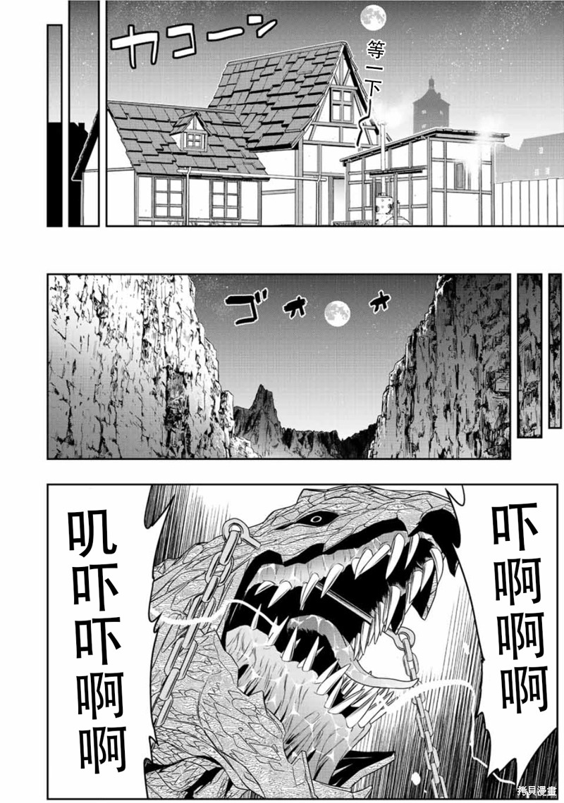 第37话21