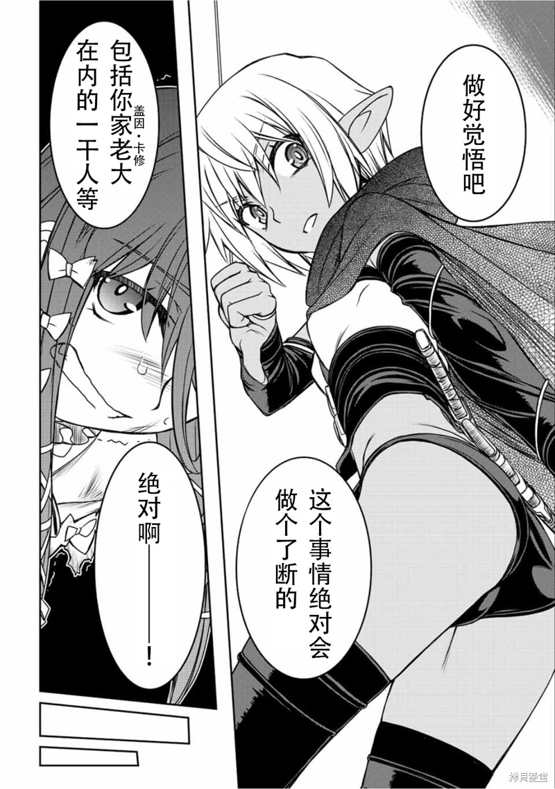 第33话23