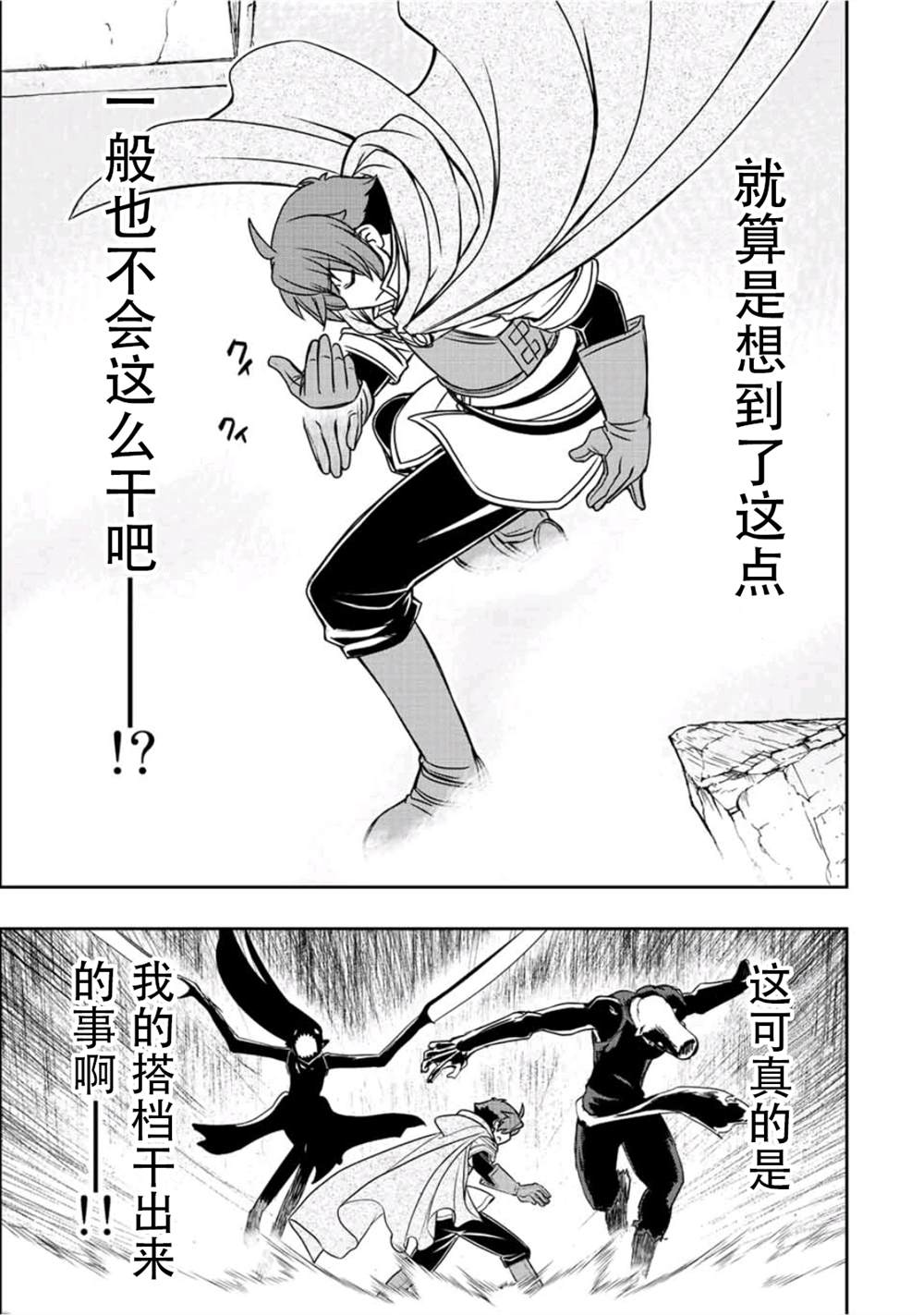 第28话10