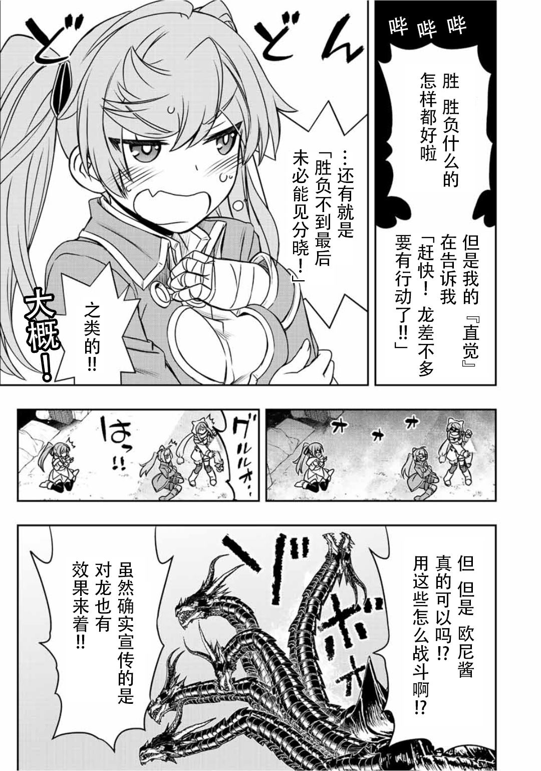 第56话16