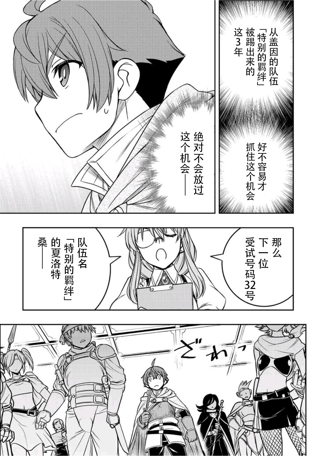 第17话18