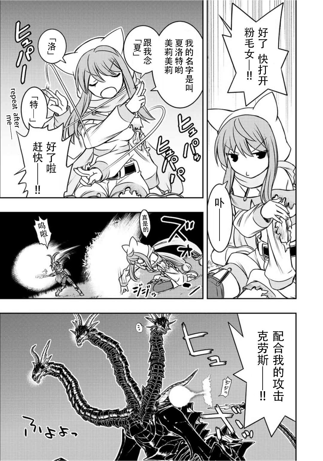 第52话2