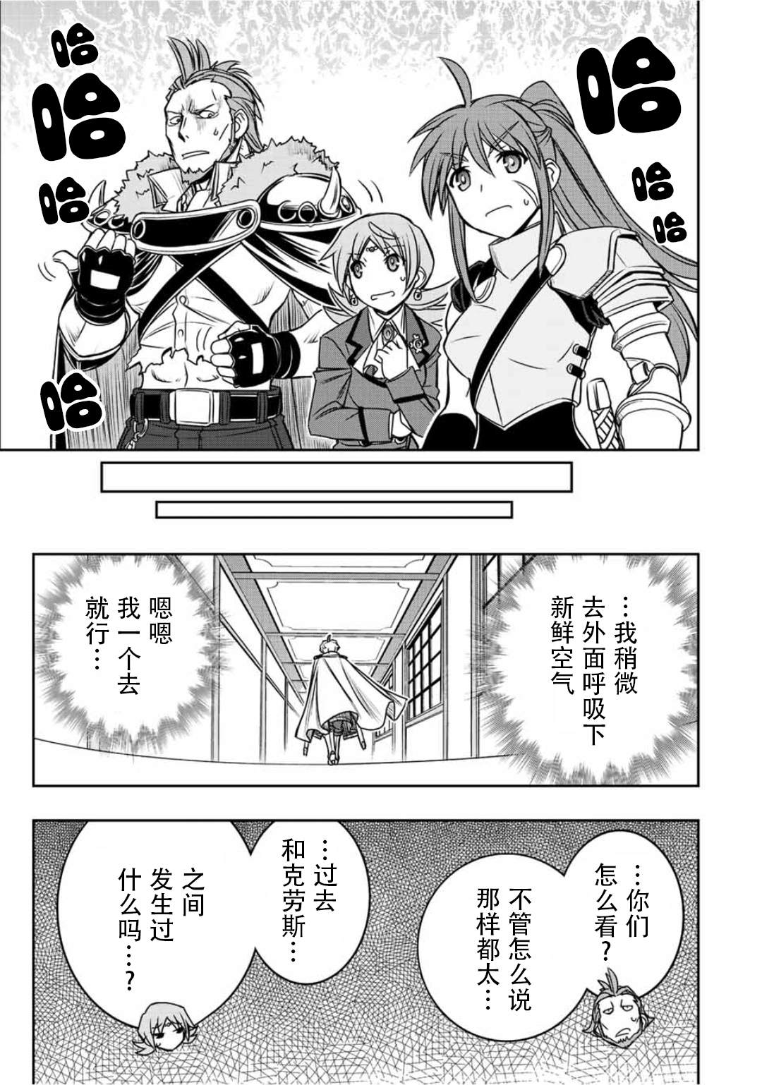 第34话10