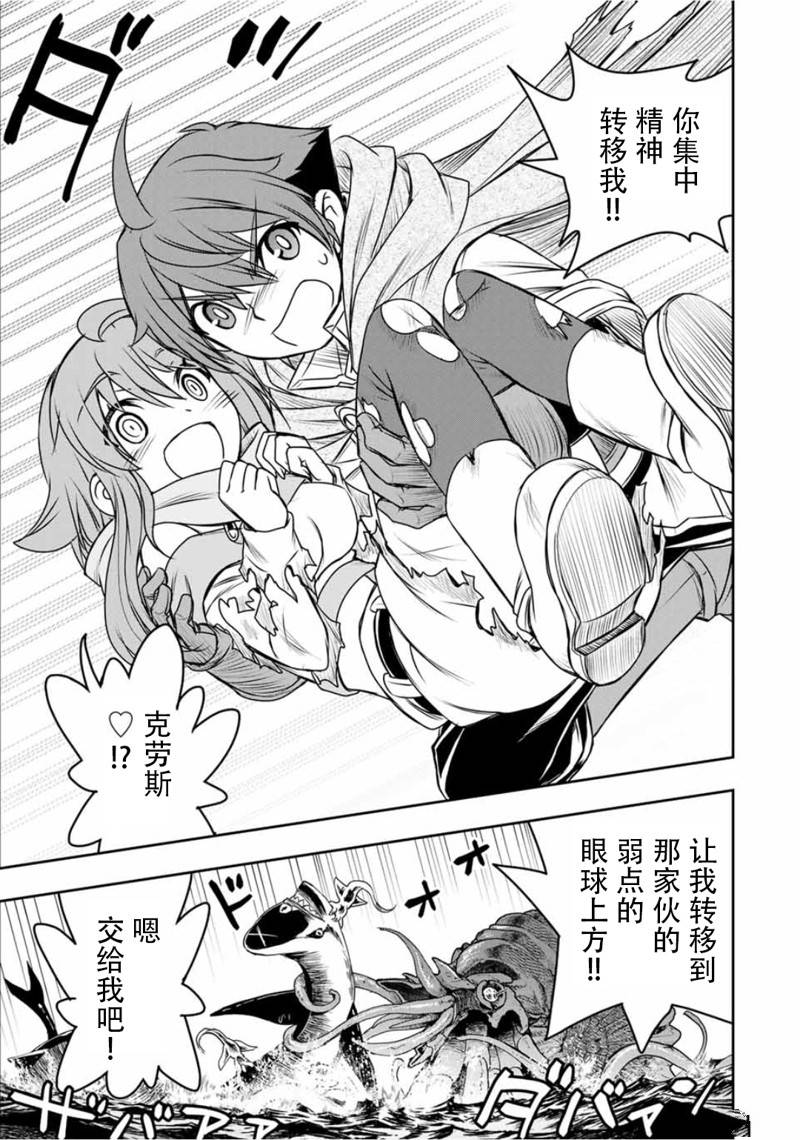 第78话13