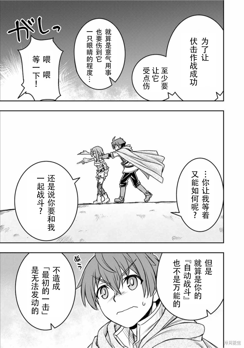 第76话16