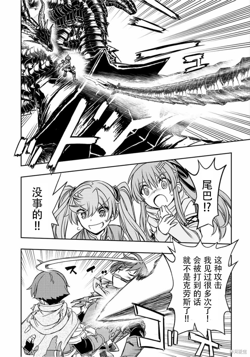 第58话13