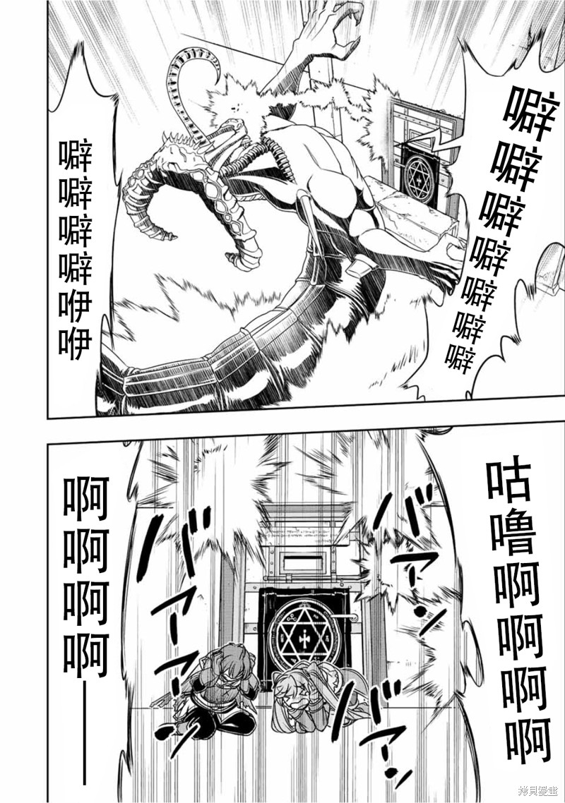 第33话9