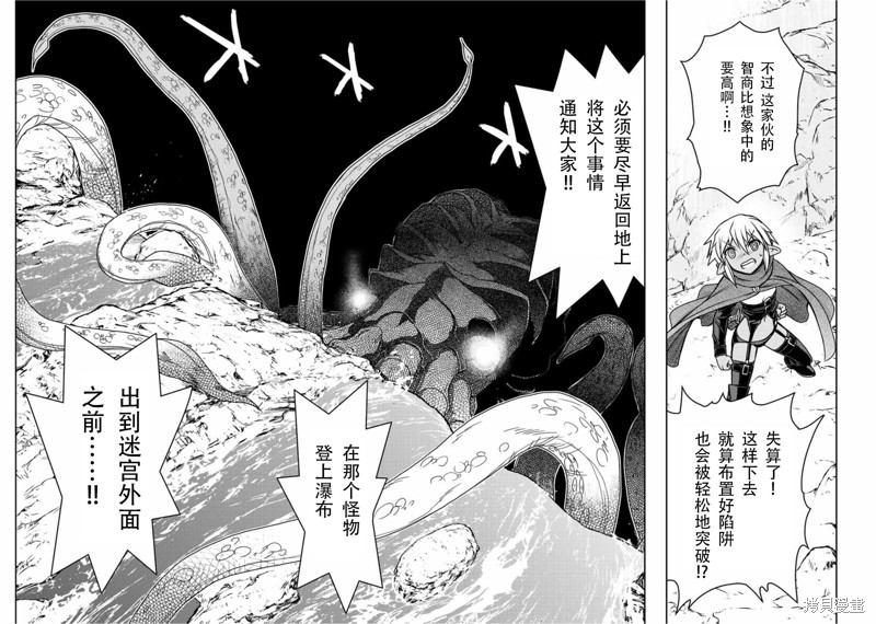 第75话12