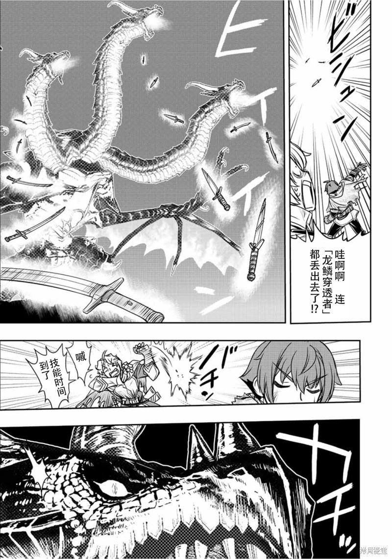 第55话6