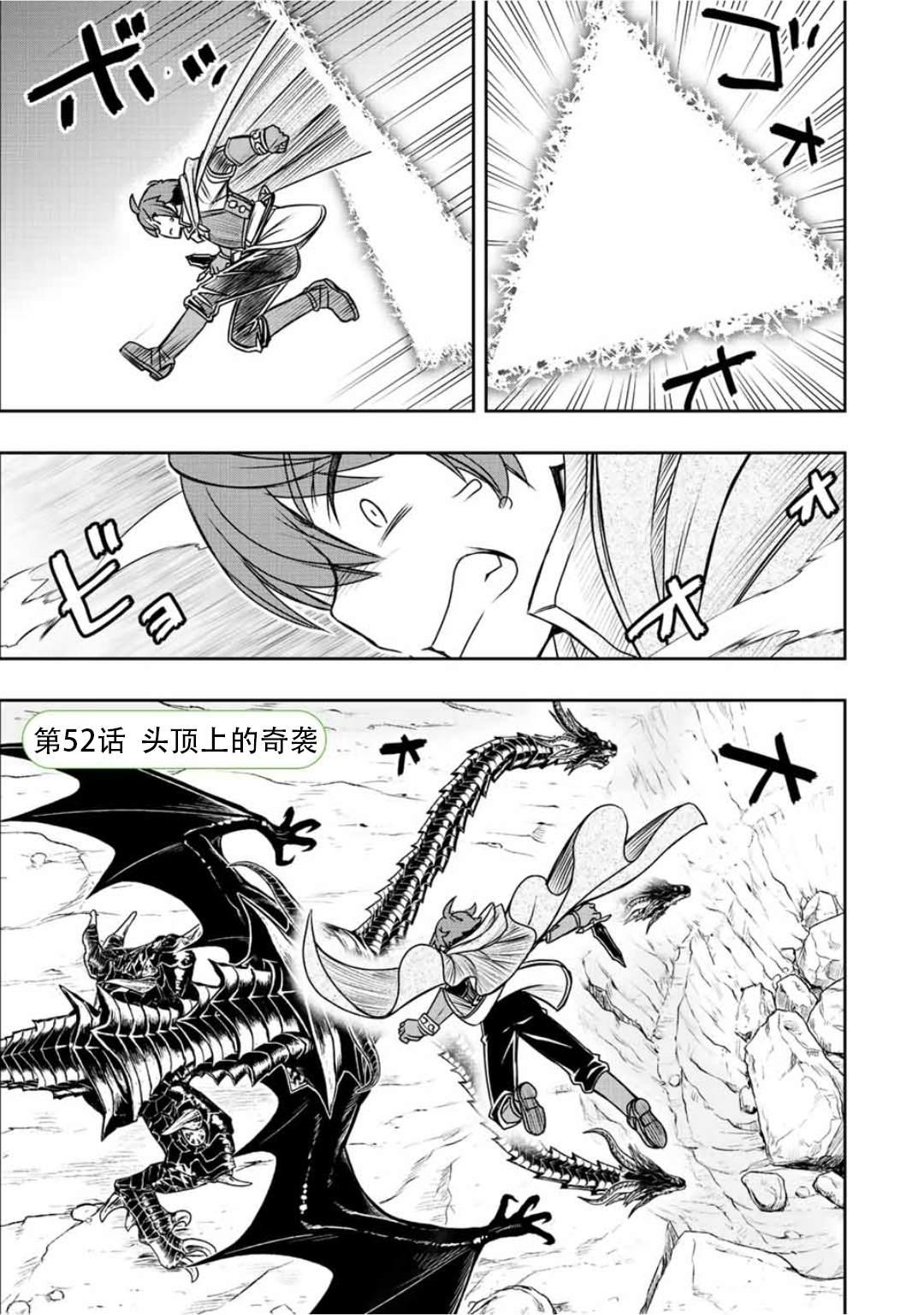 第52话0