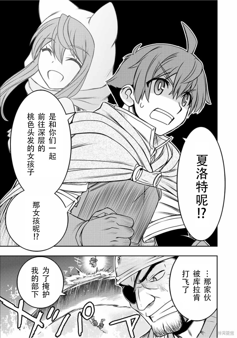 第74话12