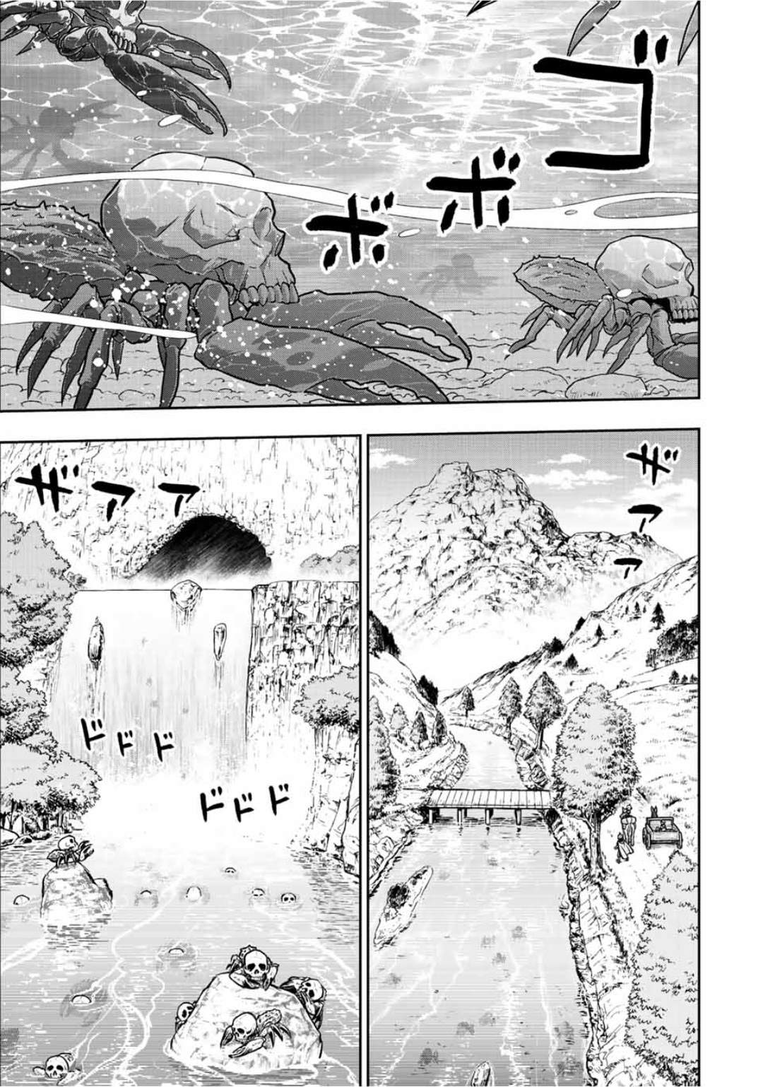 第67话10