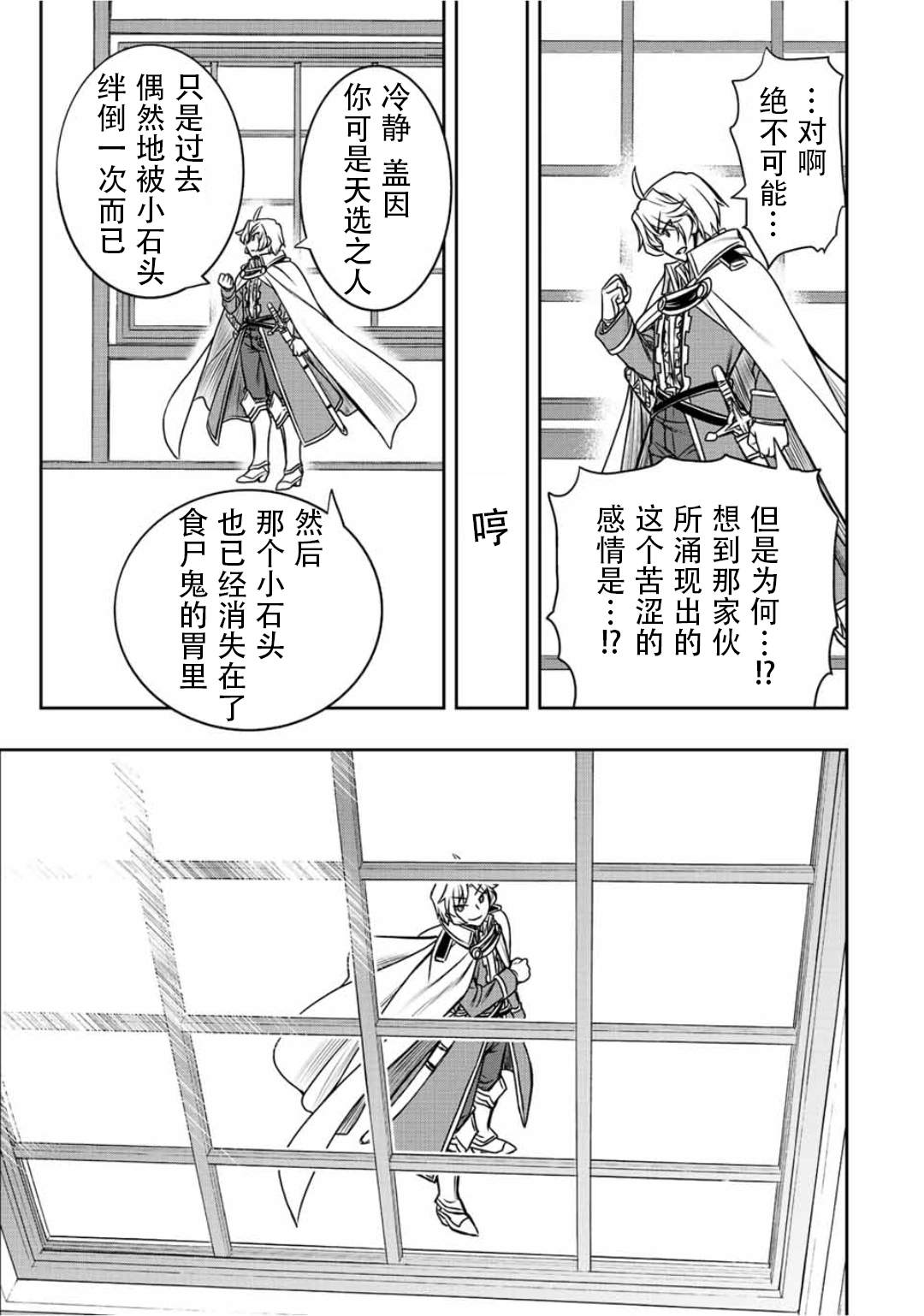 第34话20