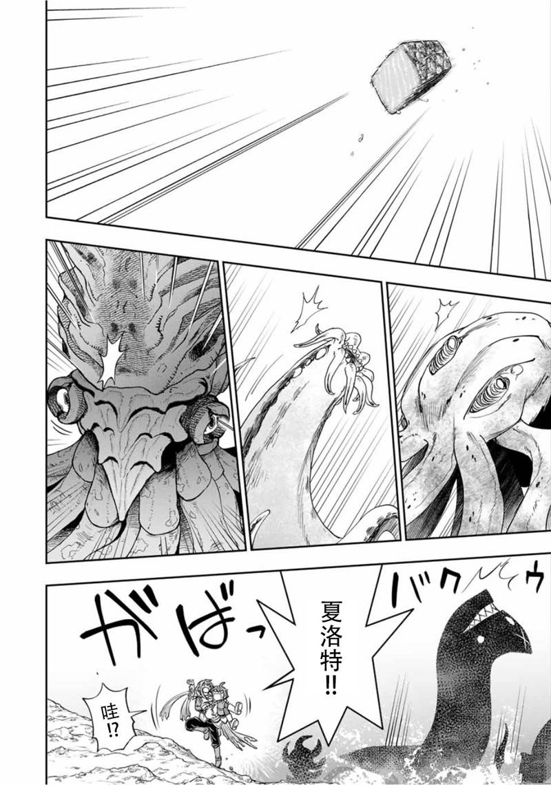 第78话12