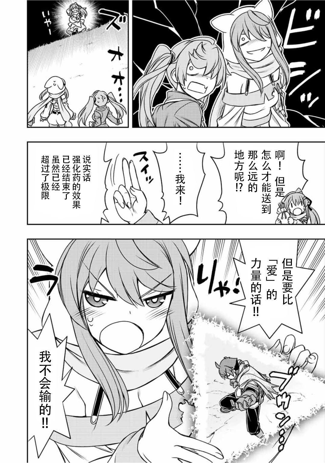 第56话15