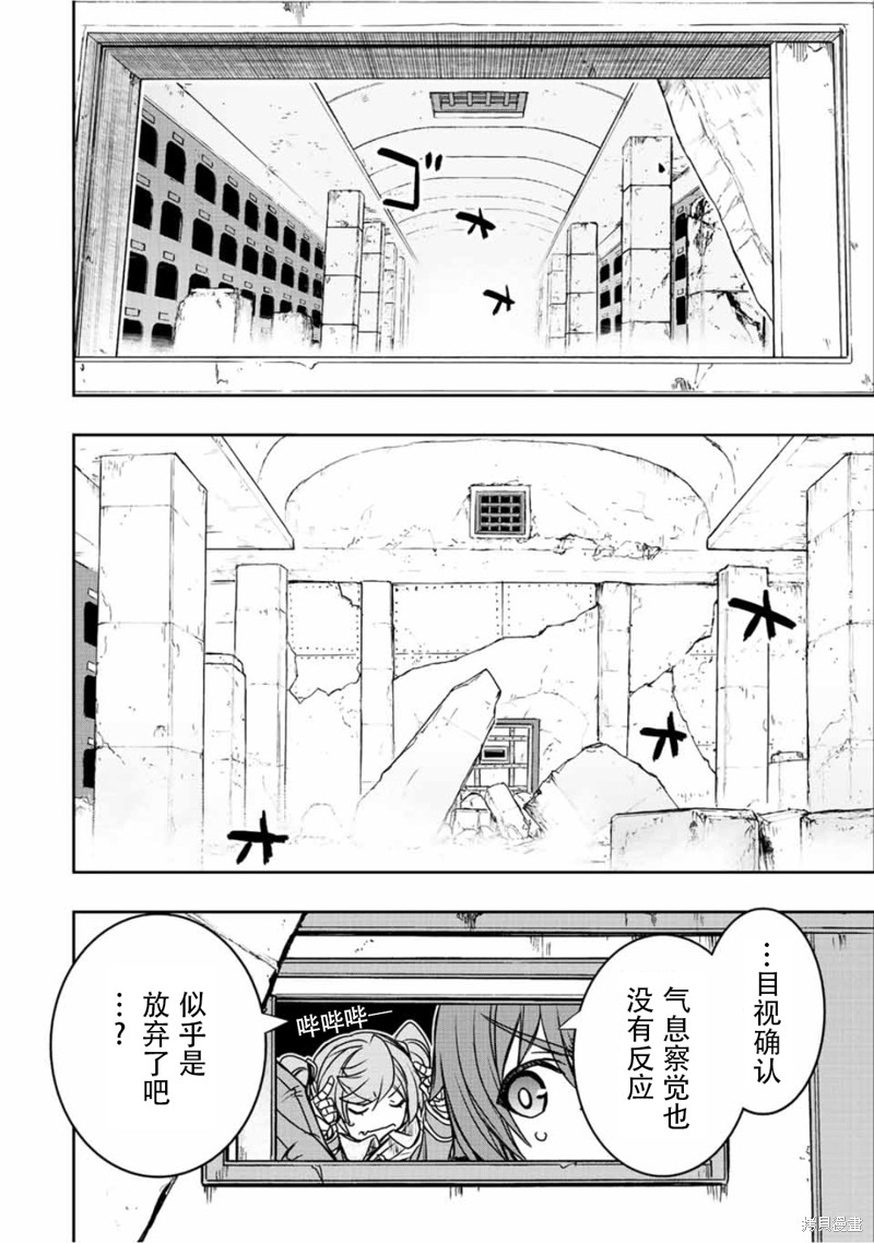 第33话11