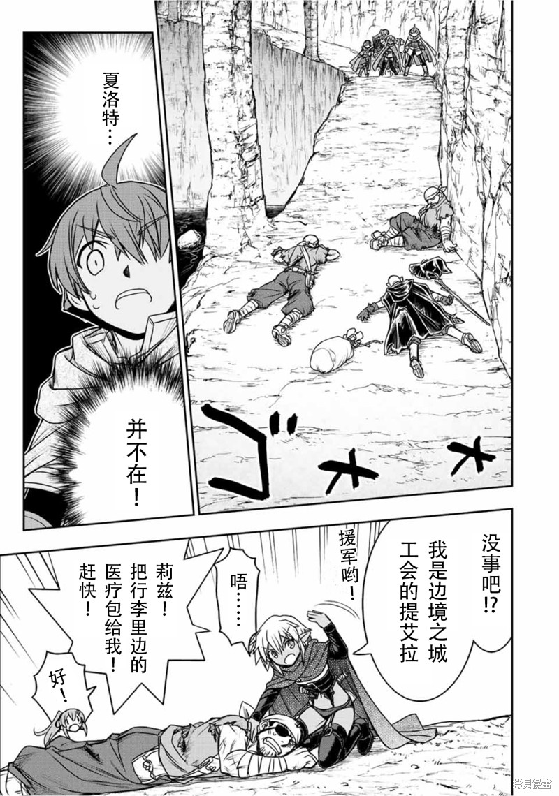 第74话8