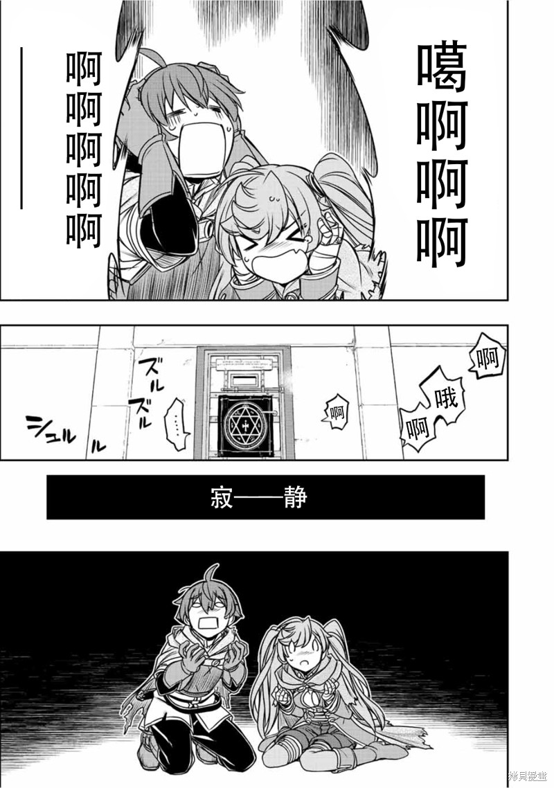 第33话10